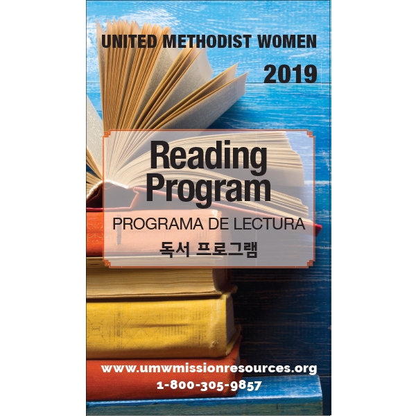 United Women in Faith Reading Program